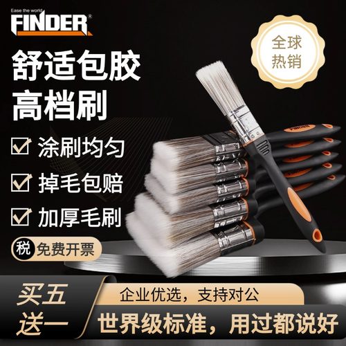 发现者工业毛刷油漆刷清洁不掉毛