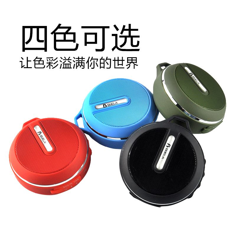 Haut-parleurs portables - Ref 2262332 Image 1