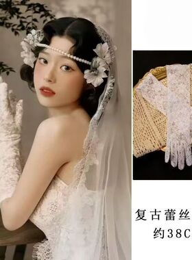 新款复古蕾丝花边新娘婚纱手套文艺白色长款结婚晚宴婚礼写真配饰