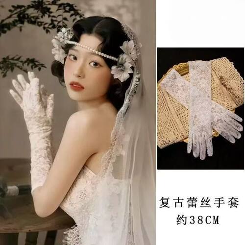 新款复古蕾丝花边新娘婚纱手套文艺白色长款结婚晚宴婚礼写真配饰