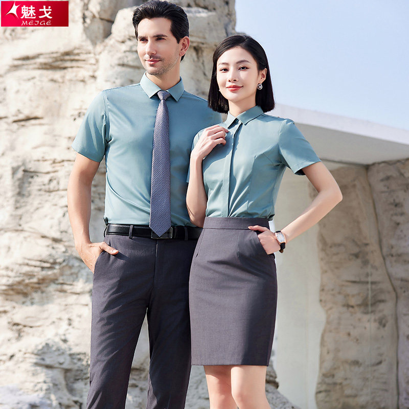男女同款长短袖果绿色衬衫教师职业工装工作服4S店正装定制绣LOGO