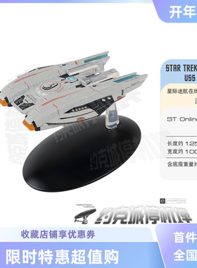 星际迷航沙兰号NCC91413战舰模型原装STline半合金成品包邮热卖14