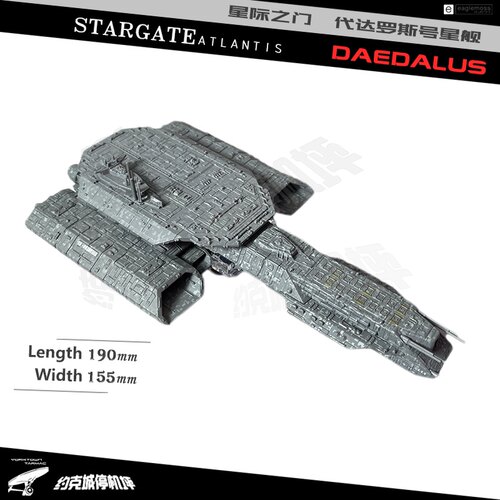 星际之门代达罗斯级星舰成品模型