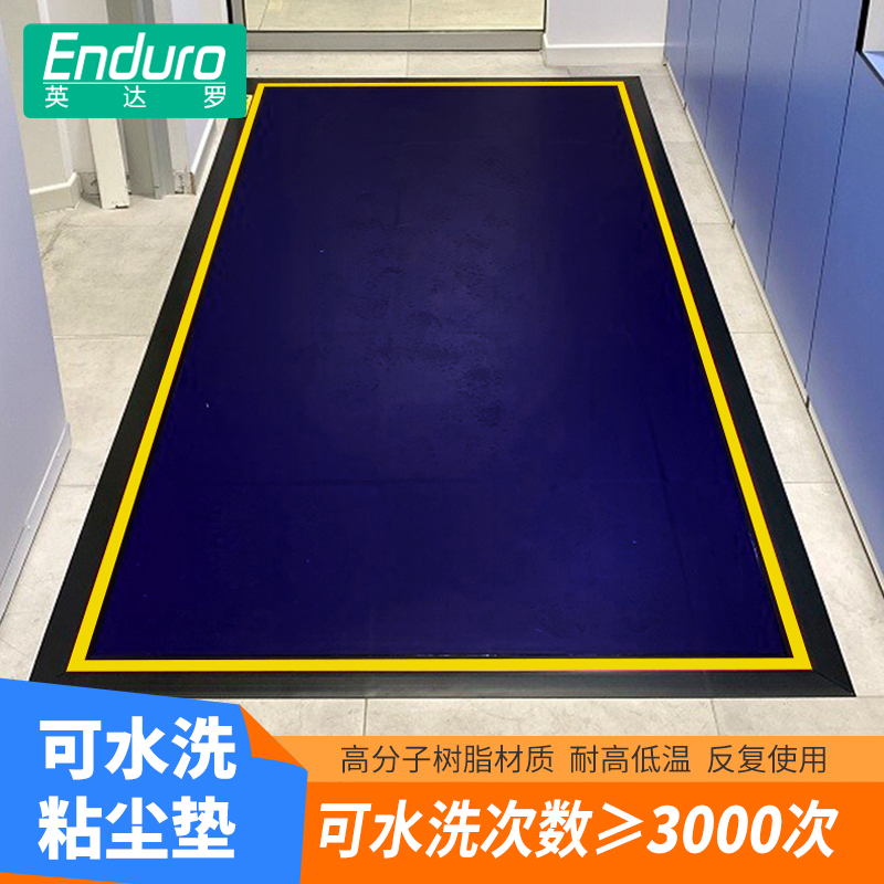 可水洗粘尘垫叉车AGV车轮可反复循环使用工