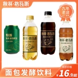 Qiulin gasan Chrixed Formented Gavas Beverage Небольшие бутылки из Vaporwater Harbin Speecties 6 бутылок