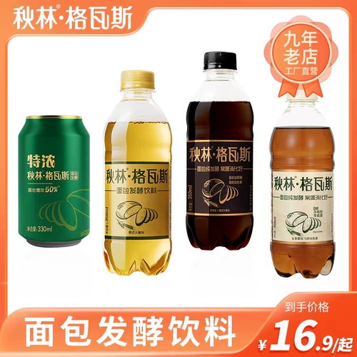 Qiulin gasan Chrixed Formented Gavas Beverage Небольшие бутылки из Vaporwater Harbin Speecties 6 бутылок