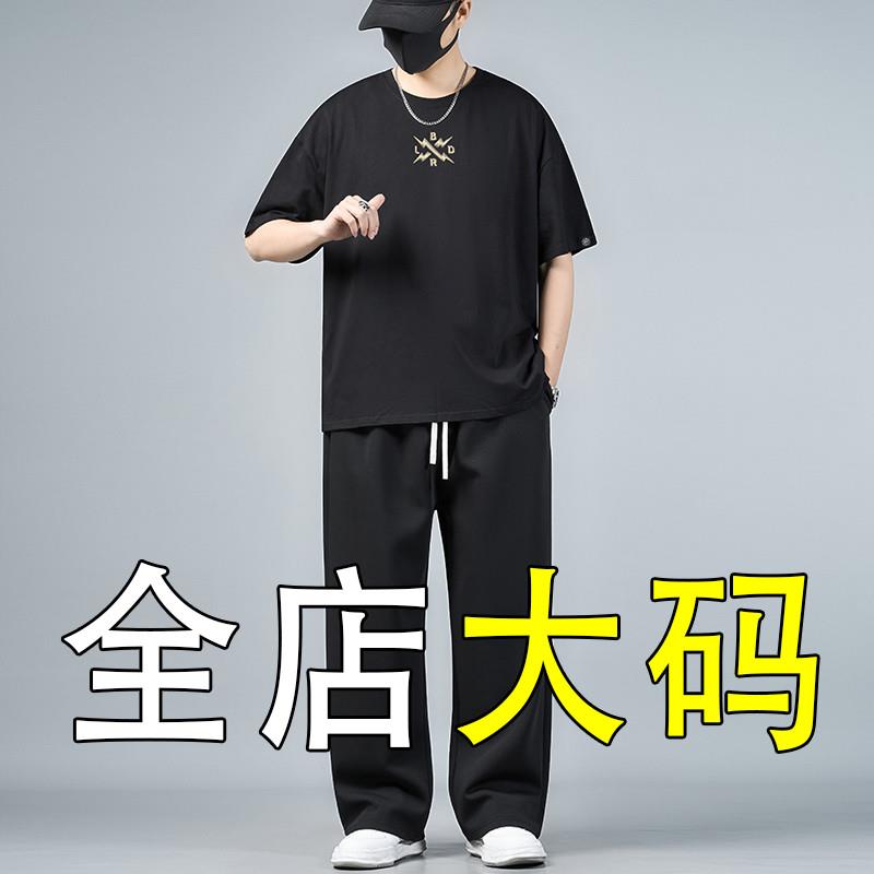 大码运动套装男2025新款夏季男士短袖t恤加肥加大胖子穿搭一整套