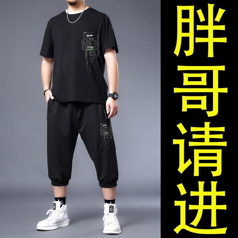 其它加肥加大码短袖T恤