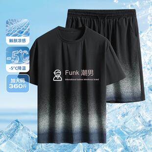 套装 T恤短裤 男夏季 速干五分裤 两件套潮 胖子显瘦大码 冰丝凉感短袖