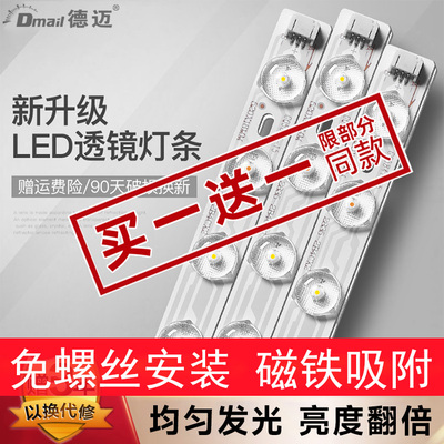吸顶灯灯芯替换灯板led光源