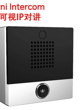 Mini Intercom对讲IP呼叫器 非可视局域网86面板盒POE网口SIP网络电话广播一键报警公安联网i10迷你fanvil s