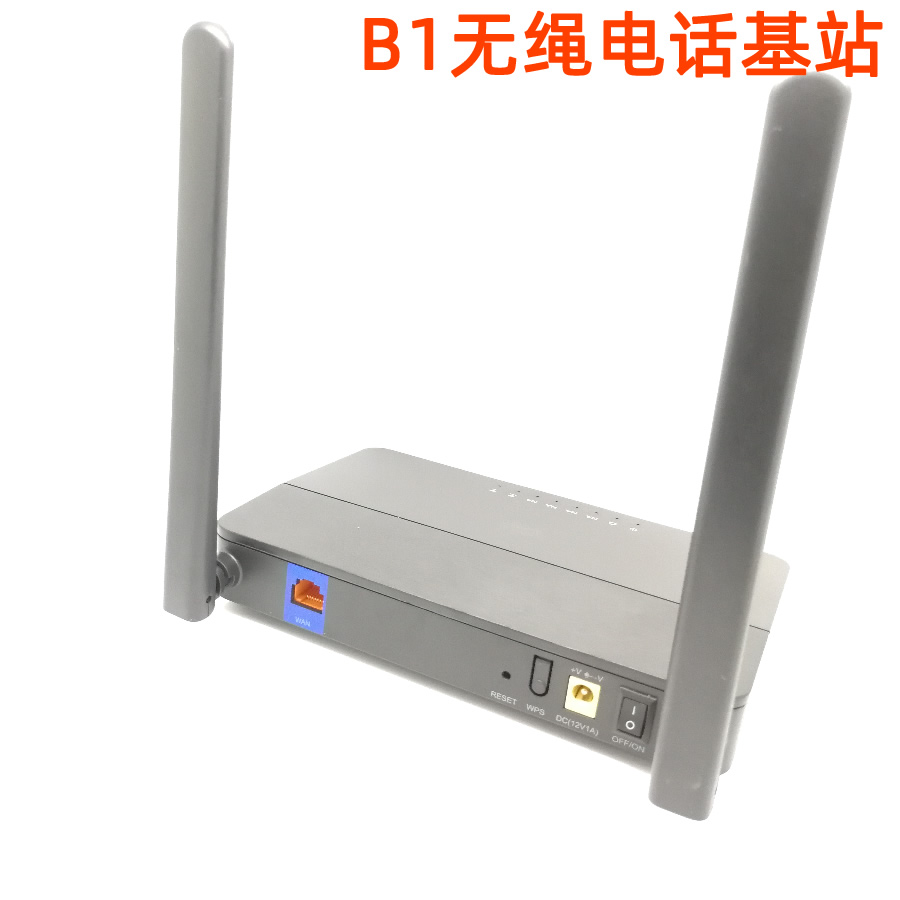 B1无线无绳电话基站，用于支持36个wifi手柄和wifi电话机，配合ippbx电话交换机和网络路由器使用