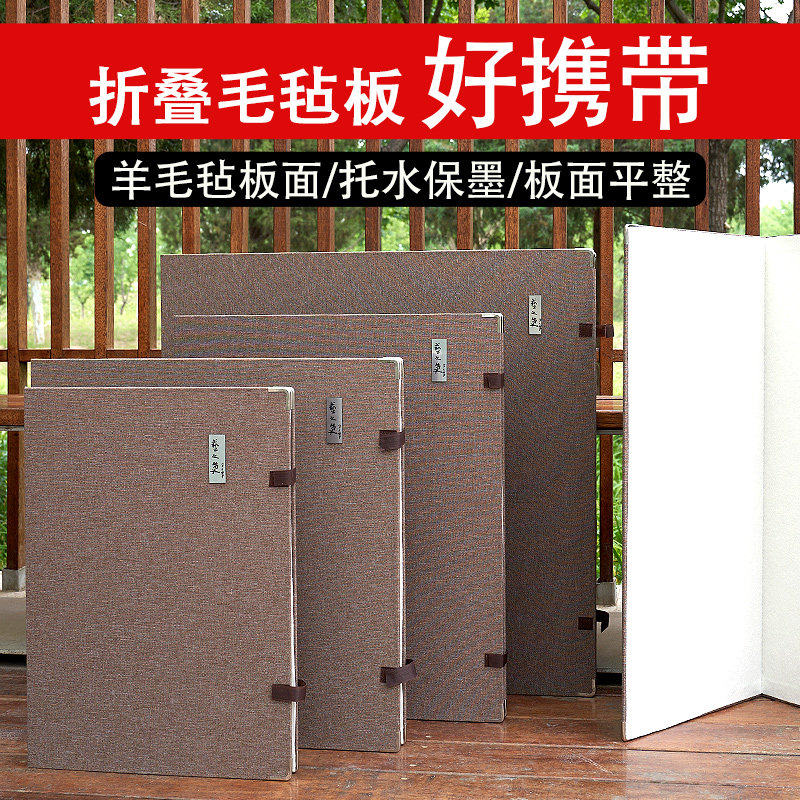 国画写生画板画架四尺斗方折叠多功能工具 户外写生四尺三裁三开支架式山水画包毛毡磁性折叠便捷画夹