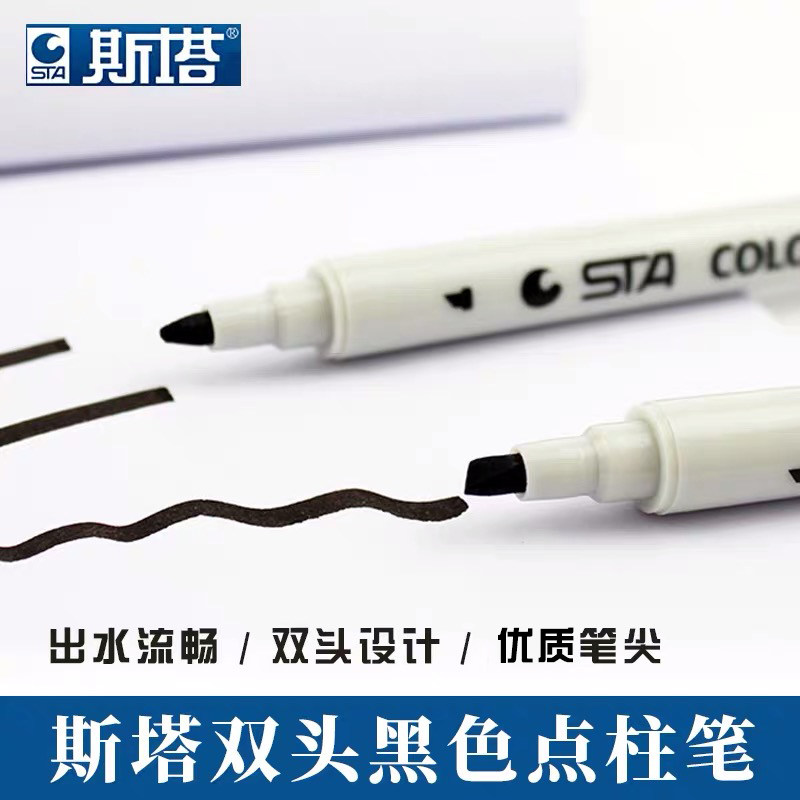 sta斯塔3100双头点柱笔马克笔水性笔快题设计制图绘画美术学生用建筑柱子记号笔双头笔怎么样,好用不?