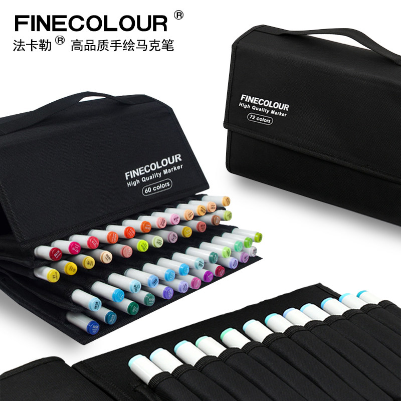FINECOLOUR法卡勒马克笔袋收纳袋12/24/36/48/60/72色装孔位便携式笔包帆布包手提包文具插位马克笔收纳包高性价比高么？