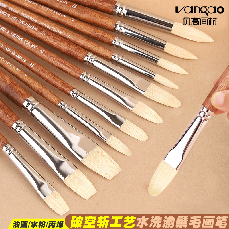 梵高画材破空斩水洗渝鬃油画笔专用画笔套装丙烯水粉颜料舌锋笔刷美术生初学者绘画专用笔刷平锋画笔凡高套装,文具电教/文化用品/商务用品,水粉/水彩/油画专用笔,淘宝优惠券,粉丝福利购,淘宝优惠卷
