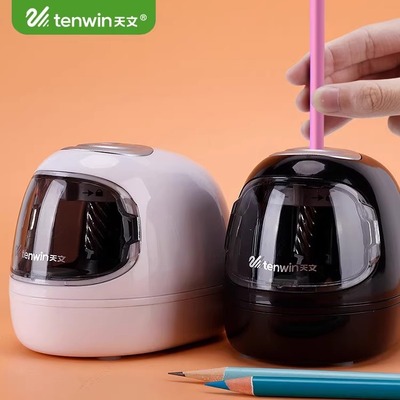 天文电动卷笔刀削笔机小学生专用笔儿童铅笔天文电动削笔器8030自动铅笔刀小学生专用便携式电动卷笔刀儿童