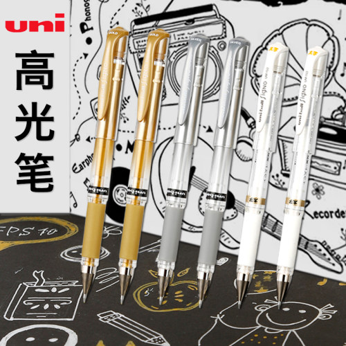 三菱高光笔um-153金银记号笔婚礼