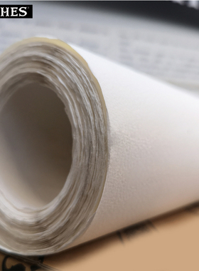 【超大张1.13米*9.14米】法国Arches阿诗棉浆水彩纸300g手工棉桨水彩画纸毛边中粗细纹粗纹卷装