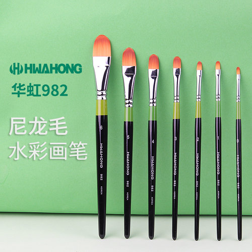 hwahong华虹化妆刷3号油画笔982/丙烯画笔美甲笔水粉粉底美妆笔遮瑕刷03/美术立构图案笔猫舌水彩笔单支套装