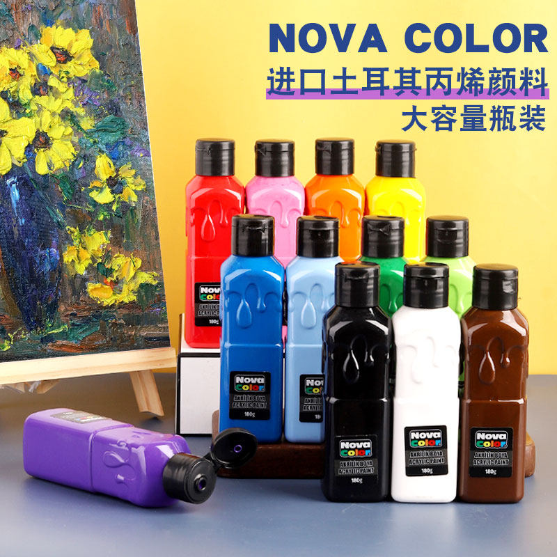 土耳其进口NOVACOLOR丙烯颜料套装大桶装180ml金色不掉色防水白色墙绘颜料专用大瓶手工diy手绘画鞋纺织颜料