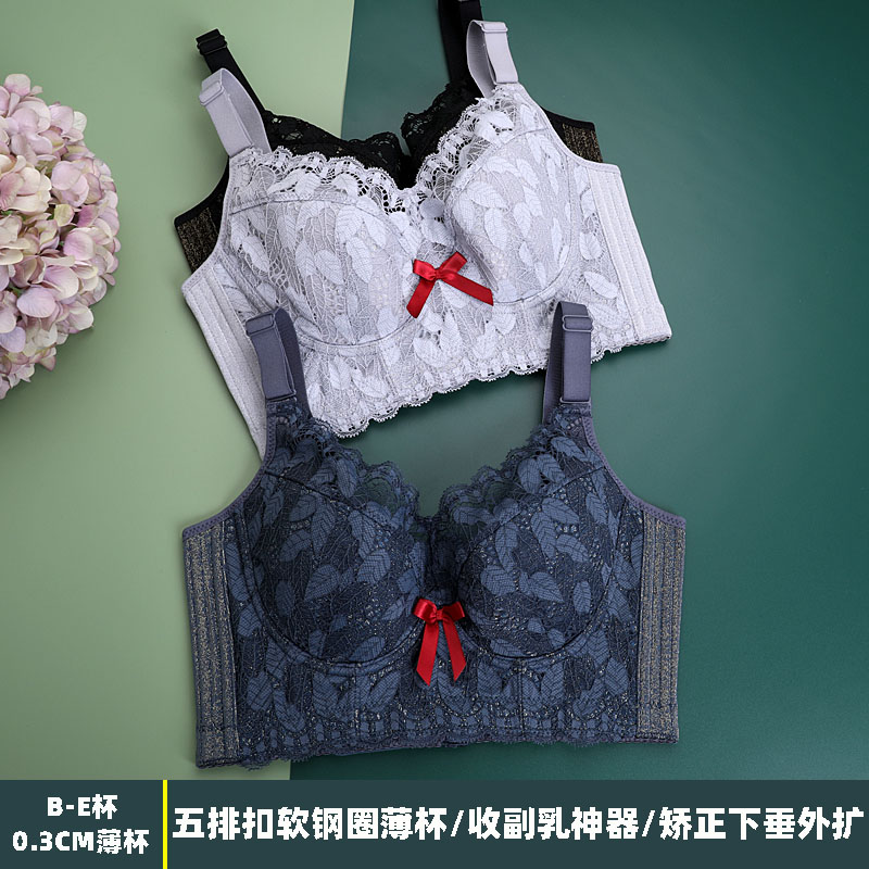 全罩杯大胸显小i内衣女薄款防下垂软钢圈聚拢收副乳调整型大码文