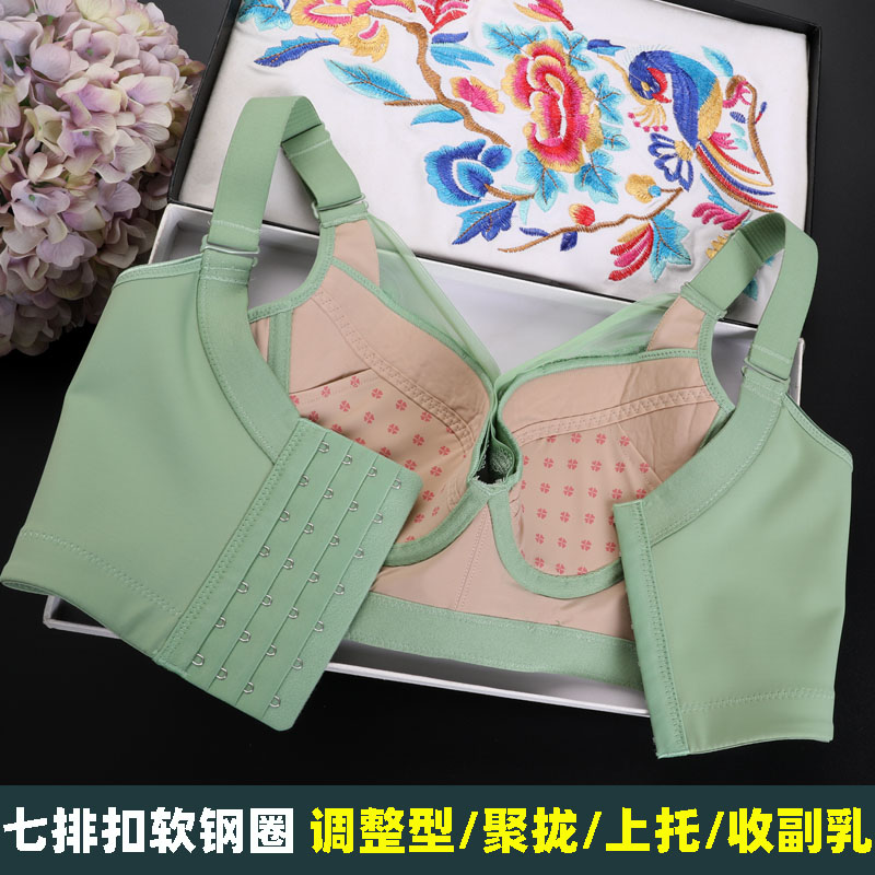 薄款调整型文e胸罩矫正聚拢收副乳上托定型防下垂七排扣高侧比内
