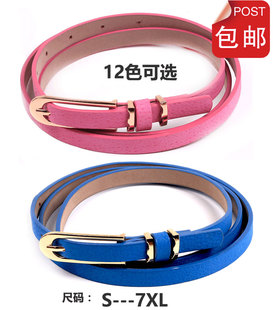 小皮带加长大码腰封女细款百搭套装装饰腰带连衣裙毛衣裤带新品潮