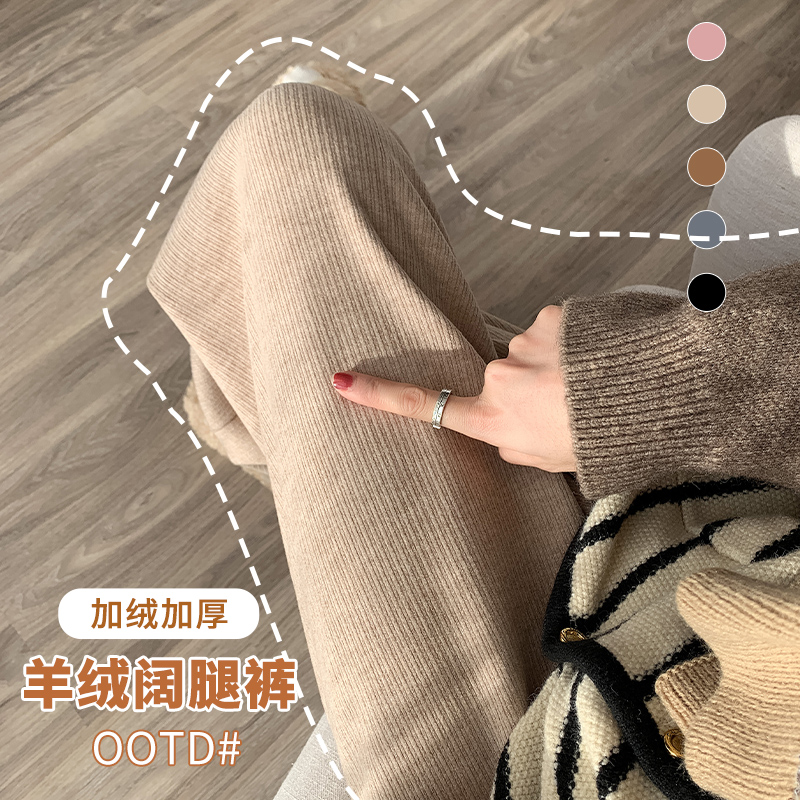 雪尼尔阔腿裤女春秋冬2025年新款高腰垂感直筒休闲窄版针织羊绒裤,女装/女士精品,休闲裤,淘宝优惠券,粉丝福利购,淘宝优惠卷