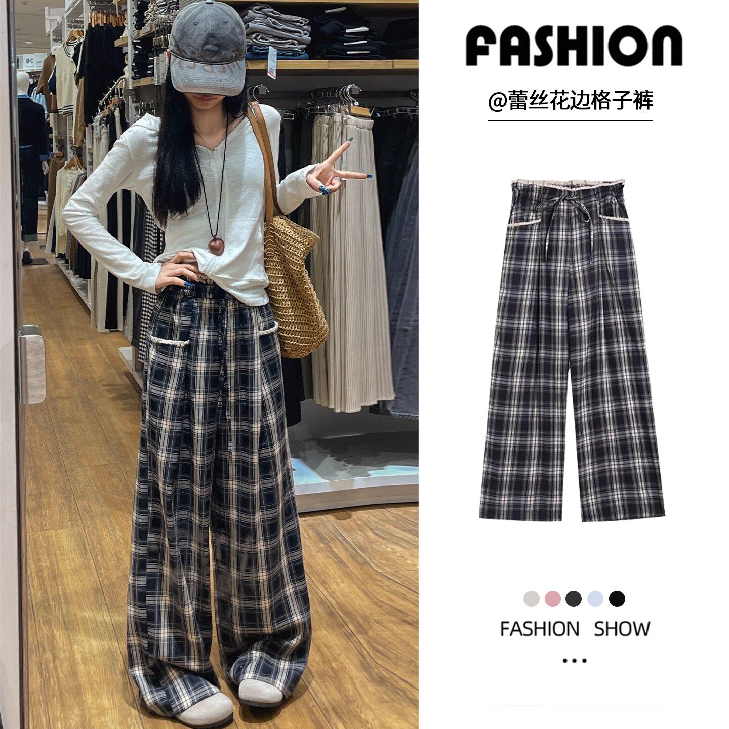 蕾丝花边格子裤女夏季薄款