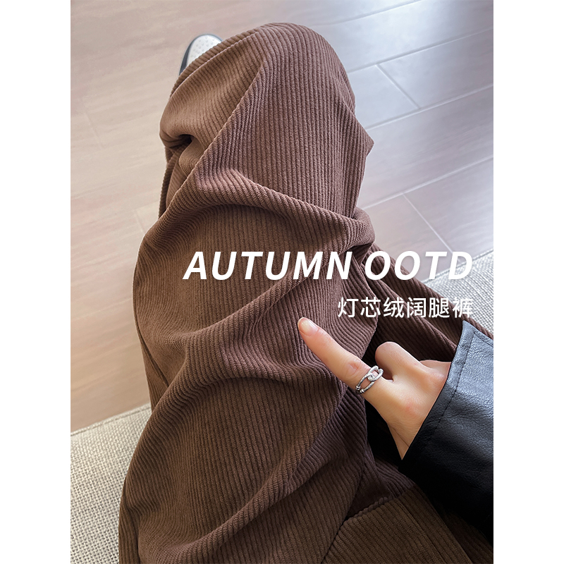 咖色灯芯绒阔腿裤子女