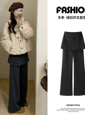 灰色屁帘裤女冬季2025新款高腰遮胯显瘦直筒假两件加绒加厚阔腿裤