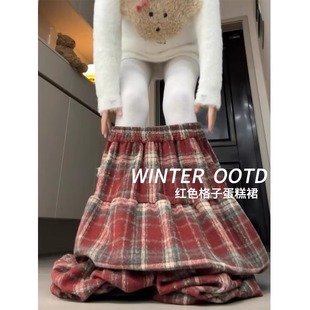红色格子蛋糕裙女秋冬2024新款中长款半身裙高腰显瘦毛呢a字伞裙