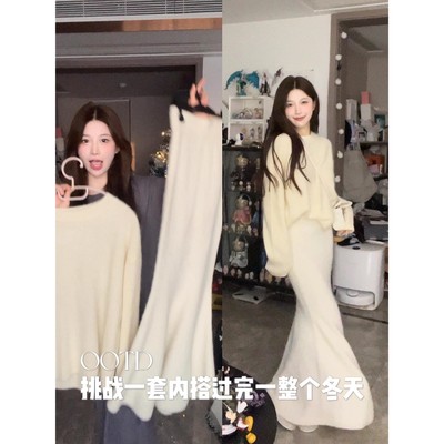 白色针织鱼尾裙女秋冬季2025新款