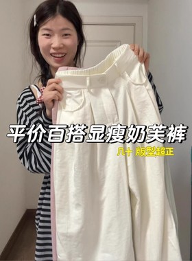 白色西装裤女夏季薄款冰丝垂感直筒宽松bf慵懒风西装阔腿裤子