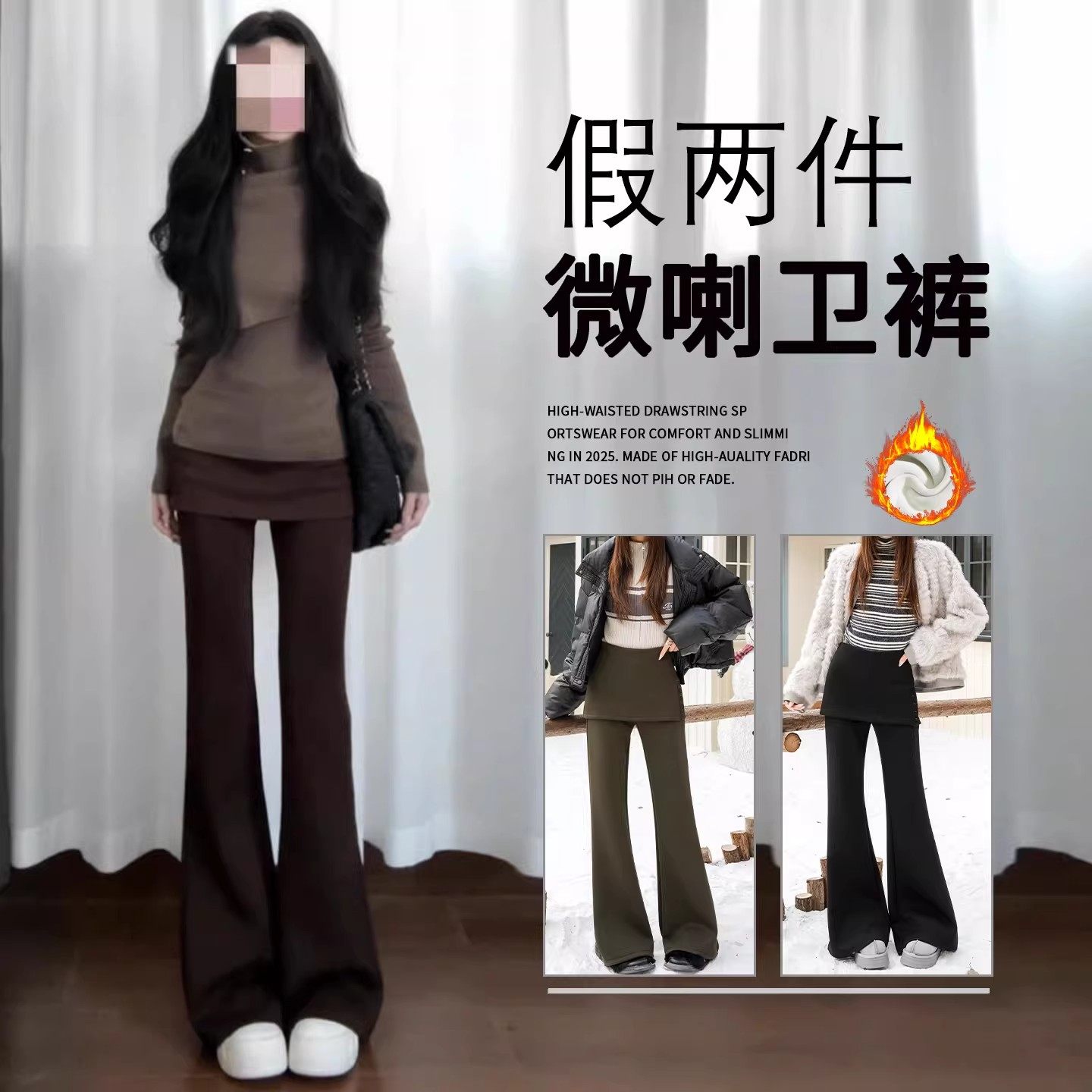 咖色加绒假两件纽扣屁帘微喇裤女秋冬慵懒风显瘦瑜伽运动喇叭卫裤,女装/女士精品,休闲裤,淘宝优惠券,粉丝福利购,淘宝优惠卷