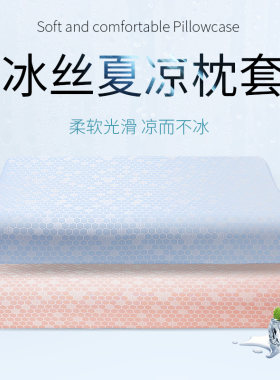 蓝色粉色冰丝外套透气不闷热夏季