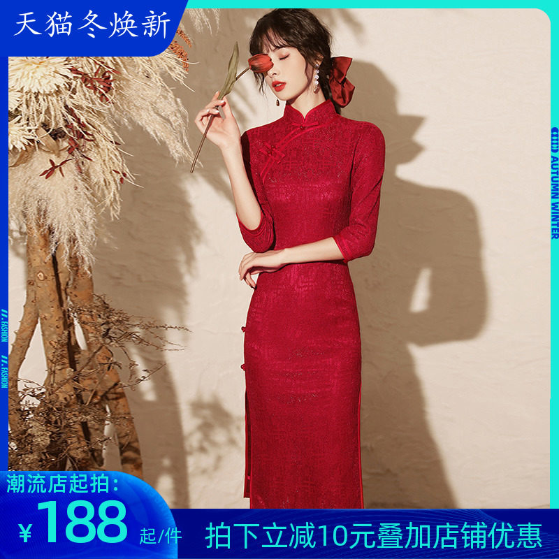 中式敬酒服旗袍新娘酒红色平时可穿订婚结婚中国风回门长袖礼服女