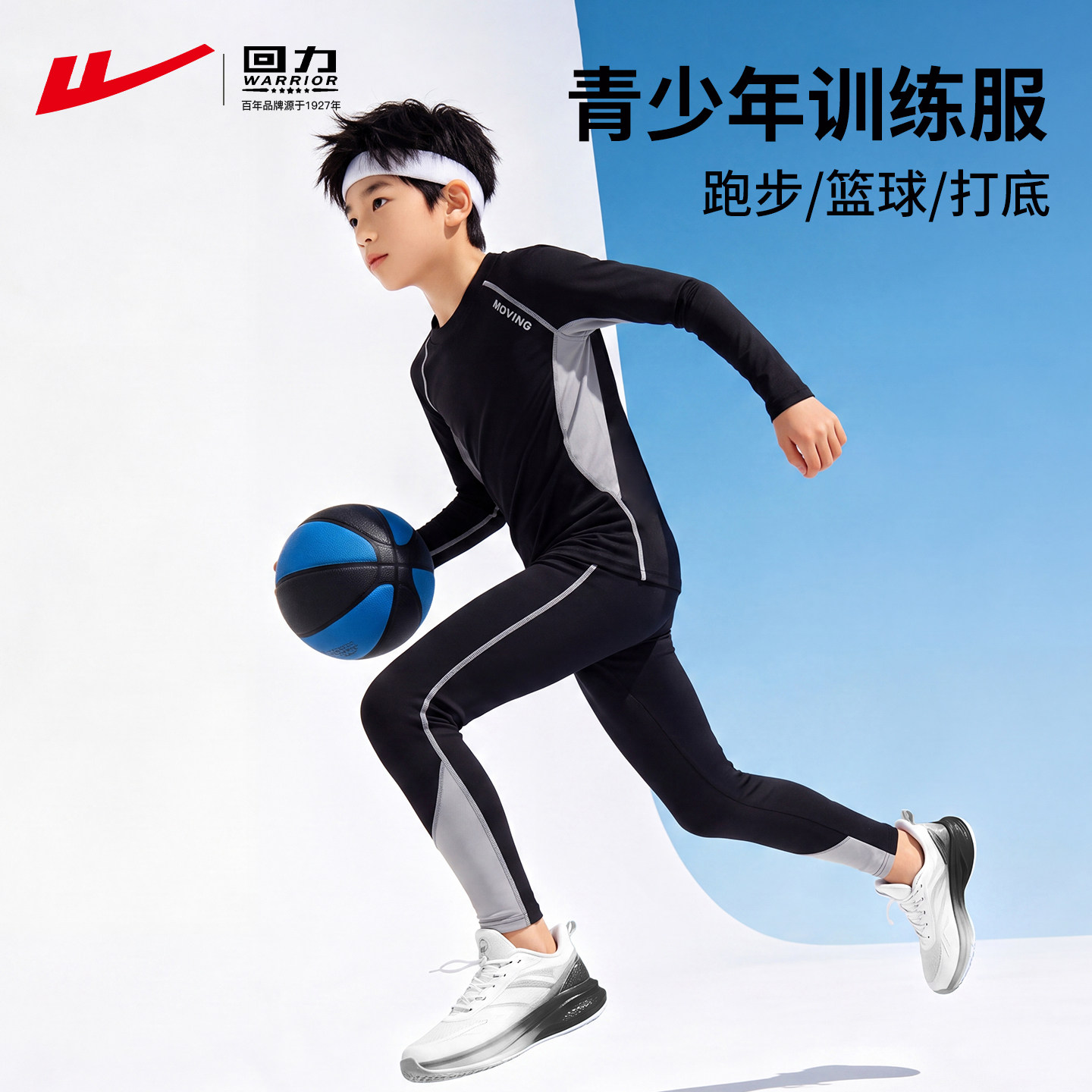回力篮球足球青少年运动训练服图片