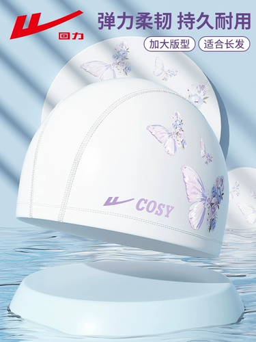 Warrior, водонепроницаемая плавательная шапочка, комфортная полиуретановая шапка для плавания