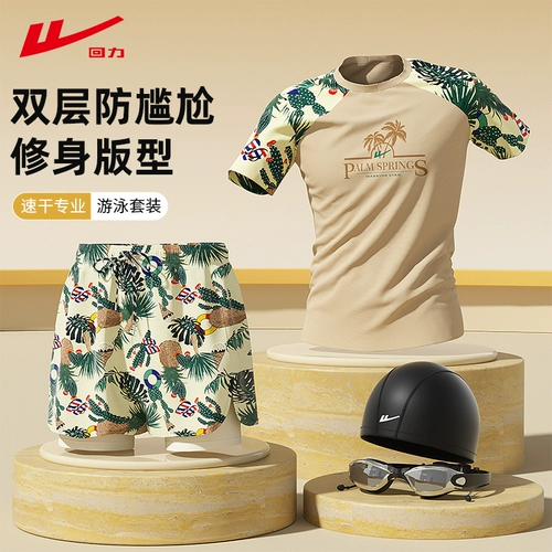 Warrior, мужской купальник, комплект для взрослых, двухэтажные пляжные штаны, плавательный аксессуар, новая коллекция, подходит для подростков, большой размер