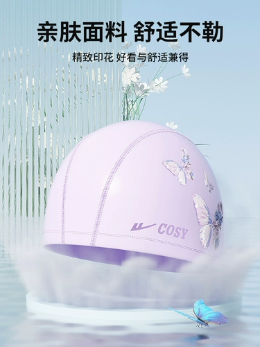 Warrior, водонепроницаемая плавательная шапочка, комфортная полиуретановая шапка для плавания