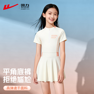 回力女童泳衣2025新款 专业中大童女孩连体游泳衣训练儿童专用泳装