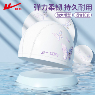 回力泳帽女款 防水不勒头舒适大头围pu帽子专业护耳长发加大游泳帽