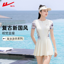 回力连体泳衣女款2025新款微胖显瘦游泳装度假海边专用女士游泳衣