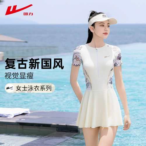 Warrior, купальник для плавания, по фигуре