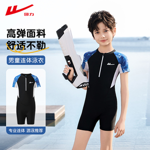 防晒游泳衣 专业训练中大童连体泳装 回力儿童泳衣男童2026新款 夏季