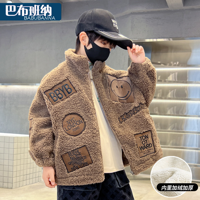 男童加绒外套冬季2025新款儿童衣服冬装羊羔绒中大童炸街男孩洋气,童装/婴儿装/亲子装,普通外套,淘宝优惠券,粉丝福利购,淘宝优惠卷