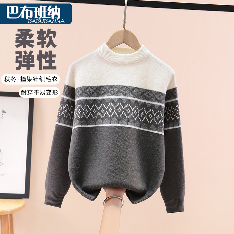 儿童毛衣秋冬款加绒加厚