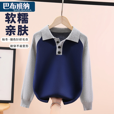 男童毛衣纯棉秋冬季翻领